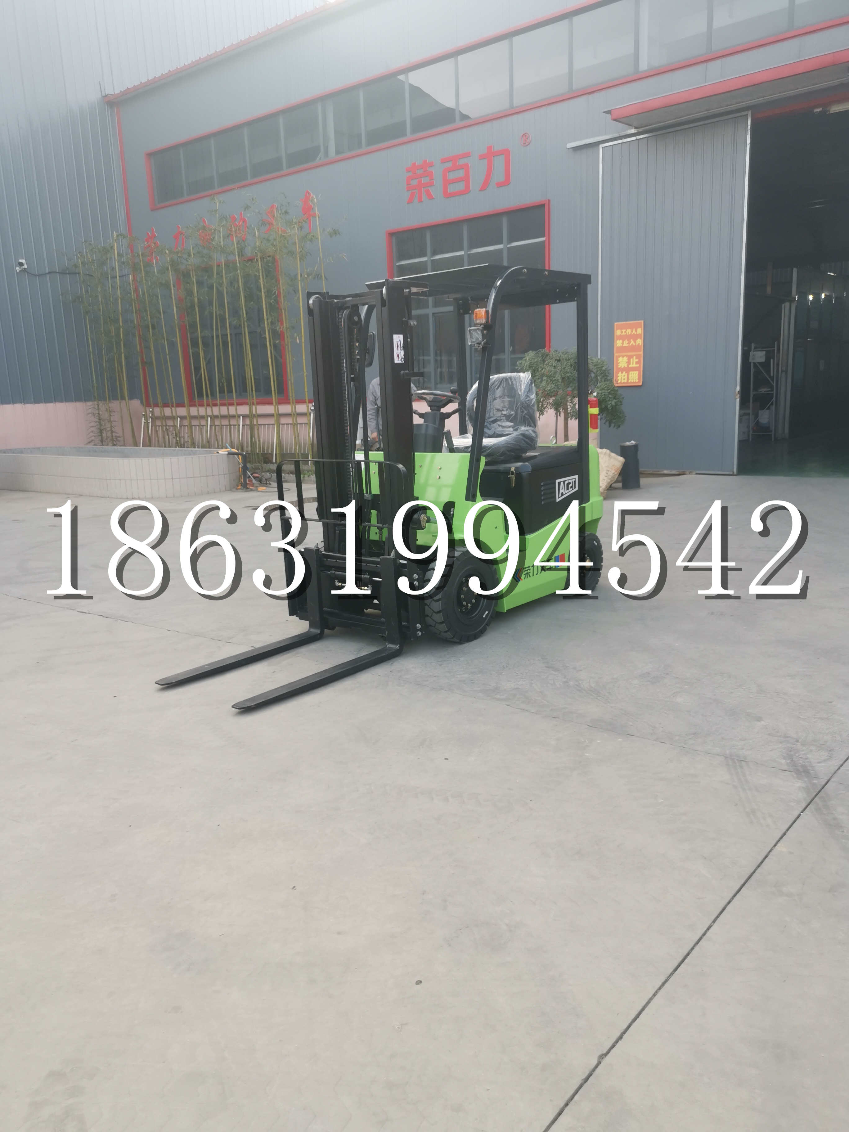 二七区优程2.5吨站驾式全电动液压搬运车3吨电动叉车锂电池托盘铲车地牛